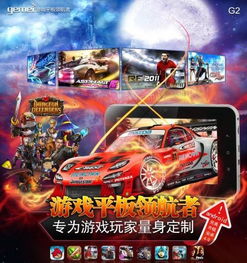 游戏领航者,探索飞行背包的奇幻冒险与挑战(图2) 游戏领航者,探索飞行背包的奇幻冒险与挑战(图2)
