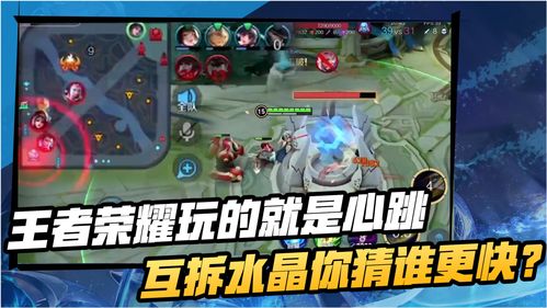 打游戏心跳快,揭秘心跳加速的奥秘(图1) 打游戏心跳快,揭秘心跳加速的奥秘(图1)