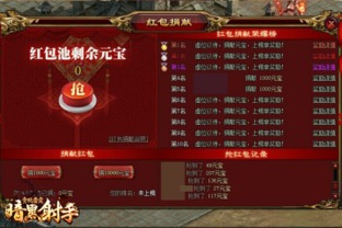 天天贪玩游戏,揭秘青少年沉迷现象与应对策略(图1) 天天贪玩游戏,揭秘青少年沉迷现象与应对策略(图1)