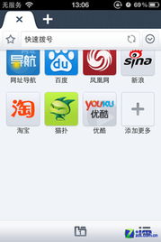 中国移动游戏玩家,崛起的力量与市场趋势(图3) 中国移动游戏玩家,崛起的力量与市场趋势(图3)