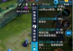 坑队友游戏,揭秘坑队友的趣味与策略(图3) 坑队友游戏,揭秘坑队友的趣味与策略(图3)