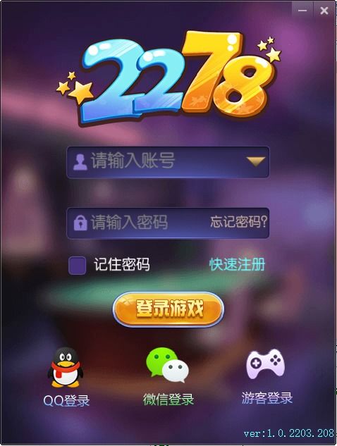 2278游戏中心下载,揭开神秘失踪之谜(图2) 2278游戏中心下载,揭开神秘失踪之谜(图2)