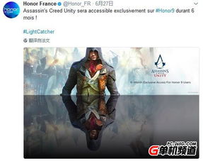 类似刺客信条的手机游戏,盘点热门刺客信条系列手机游戏(图3) 类似刺客信条的手机游戏,盘点热门刺客信条系列手机游戏(图3)