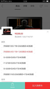 i38100能玩大型游戏么,i38100处理器能否流畅运行大型游戏?(图2) i38100能玩大型游戏么,i38100处理器能否流畅运行大型游戏?(图2)