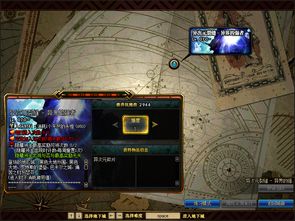 游戏里搬砖,虚拟世界中的财富创造之路(图3) 游戏里搬砖,虚拟世界中的财富创造之路(图3)