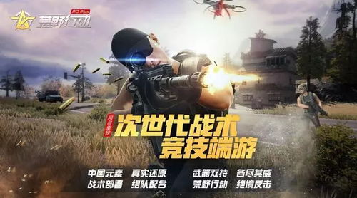 98块钱游戏,带你领略游戏魅力(图3) 98块钱游戏,带你领略游戏魅力(图3)