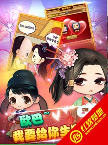 宫廷q传游戏,萌系画风与经典剧情的完美融合(图3) 宫廷q传游戏,萌系画风与经典剧情的完美融合(图3)