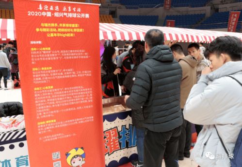 气排球游戏,轻松愉悦的健身新体验(图1) 气排球游戏,轻松愉悦的健身新体验(图1)