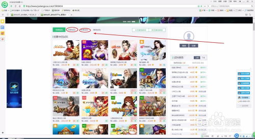 玩游戏靠什么赚钱,揭秘多种盈利途径与技巧(图2) 玩游戏靠什么赚钱,揭秘多种盈利途径与技巧(图2)