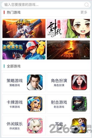 快用游戏客服,助力玩家畅享游戏之旅(图2) 快用游戏客服,助力玩家畅享游戏之旅(图2)