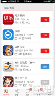快用游戏客服,助力玩家畅享游戏之旅(图3) 快用游戏客服,助力玩家畅享游戏之旅(图3)