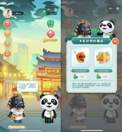 贸易小游戏,体验经济全球化的趣味之旅(图3) 贸易小游戏,体验经济全球化的趣味之旅(图3)