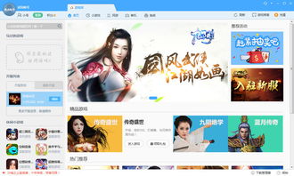 鲁大师游戏运行库检测,全面评估电脑游戏兼容性与性能(图2) 鲁大师游戏运行库检测,全面评估电脑游戏兼容性与性能(图2)