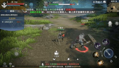 什么现实游戏好玩,盘点最受欢迎的互动娱乐体验(图2) 什么现实游戏好玩,盘点最受欢迎的互动娱乐体验(图2)
