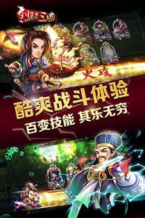 烈酷游戏,锻造武器与战斗策略解析(图3) 烈酷游戏,锻造武器与战斗策略解析(图3)