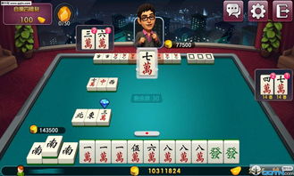 麻将2人游戏,策略与技巧的巅峰对决(图1) 麻将2人游戏,策略与技巧的巅峰对决(图1)