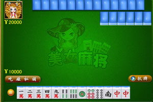 麻将2人游戏,策略与技巧的巅峰对决(图2) 麻将2人游戏,策略与技巧的巅峰对决(图2)