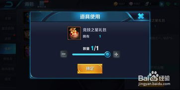 竞技游戏包,打造你的虚拟战场攻略(图3) 竞技游戏包,打造你的虚拟战场攻略(图3)
