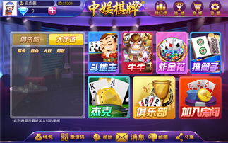 中娱游戏,打造爆款新游的幕后推手(图3) 中娱游戏,打造爆款新游的幕后推手(图3)