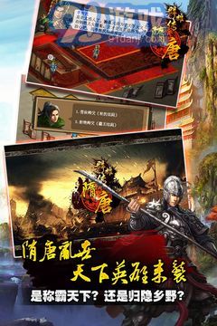 隋朝游戏,宫廷竞技与民间娱乐的交融画卷(图2) 隋朝游戏,宫廷竞技与民间娱乐的交融画卷(图2)