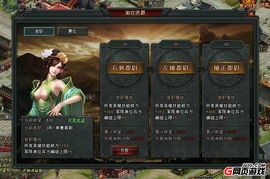 游戏手足情深,团队协作与情感培养的趣味游戏体验(图2) 游戏手足情深,团队协作与情感培养的趣味游戏体验(图2)