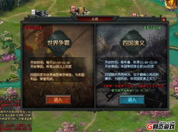 游戏手足情深,团队协作与情感培养的趣味游戏体验(图3) 游戏手足情深,团队协作与情感培养的趣味游戏体验(图3)