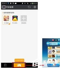 虎牙怎么手机直播游戏,全方位攻略解析(图1) 虎牙怎么手机直播游戏,全方位攻略解析(图1)