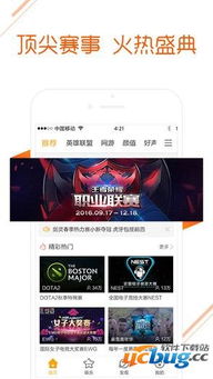 虎牙怎么手机直播游戏,全方位攻略解析(图3) 虎牙怎么手机直播游戏,全方位攻略解析(图3)