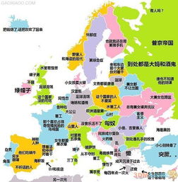 欧洲地图游戏,探索与挑战的虚拟之旅(图3) 欧洲地图游戏,探索与挑战的虚拟之旅(图3)
