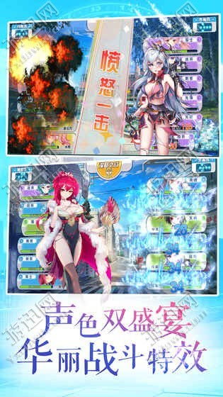 君临臣下游戏,萌姬养成与策略对决的奇幻之旅(图1) 君临臣下游戏,萌姬养成与策略对决的奇幻之旅(图1)