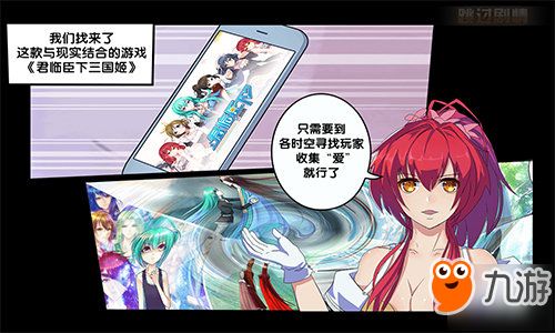 君临臣下游戏,萌姬养成与策略对决的奇幻之旅(图2) 君临臣下游戏,萌姬养成与策略对决的奇幻之旅(图2)