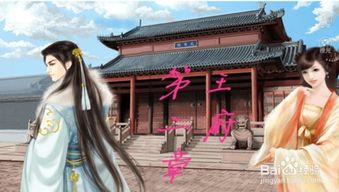深宫妓游戏,江南名妓的逆袭之路(图2) 深宫妓游戏,江南名妓的逆袭之路(图2)