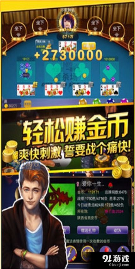 棋悦游戏,开启智慧竞技之旅(图2) 棋悦游戏,开启智慧竞技之旅(图2)