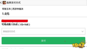 移动端水费充值手机软件下载安卓版v1.1 (图3) 移动端水费充值手机软件下载安卓版v1.1 (图3)