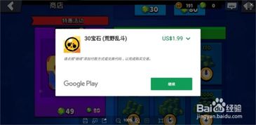 移动端水费充值手机软件下载安卓版v1.1 (图2) 移动端水费充值手机软件下载安卓版v1.1 (图2)