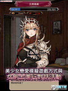 秘密日记管理庄园 (图3) 秘密日记管理庄园 (图3)