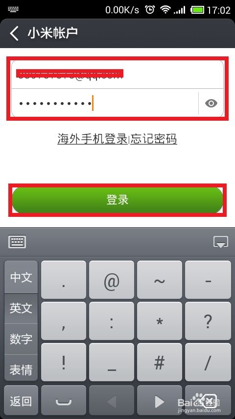 键盘切换器 (图2) 键盘切换器 (图2)