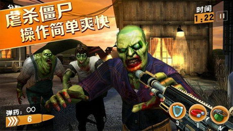 僵尸杀手大师 (图3) 僵尸杀手大师 (图3)