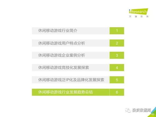 tmt游戏,科技、媒体与电信融合下的创新盛宴(图3) tmt游戏,科技、媒体与电信融合下的创新盛宴(图3)
