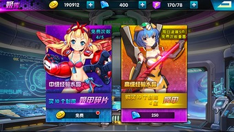 英雄战姬游戏,穿越时空的美少女争霸传奇(图3) 英雄战姬游戏,穿越时空的美少女争霸传奇(图3)