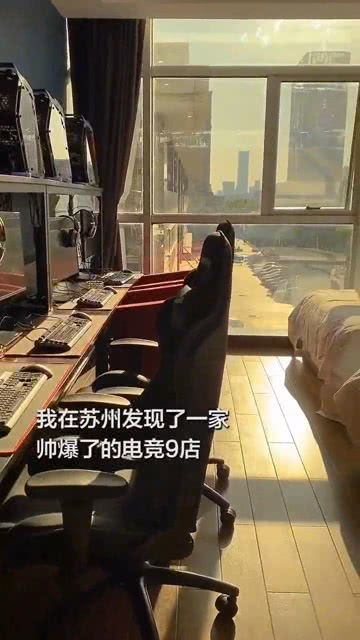 苏州游戏房,畅游电子娱乐的乐园(图2) 苏州游戏房,畅游电子娱乐的乐园(图2)