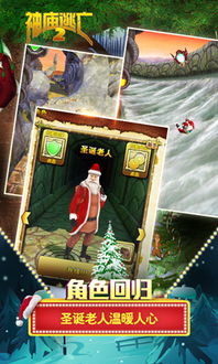 神庙逃亡2网页游戏,体验惊险跑酷冒险(图1) 神庙逃亡2网页游戏,体验惊险跑酷冒险(图1)
