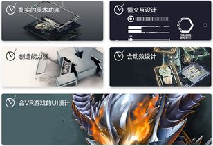 游戏ue策划,打造沉浸式虚拟世界的艺术与科学(图1) 游戏ue策划,打造沉浸式虚拟世界的艺术与科学(图1)