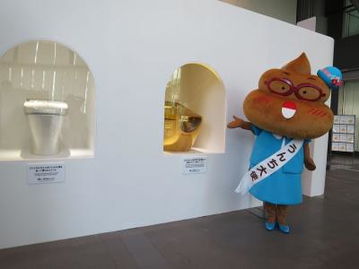 马桶游戏图片,奇异的视觉冲击与网络热梗的崛起(图2) 马桶游戏图片,奇异的视觉冲击与网络热梗的崛起(图2)