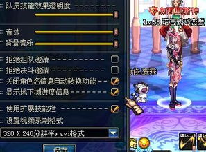 为什么游戏没有声音了,探究声音消失的五大原因(图2) 为什么游戏没有声音了,探究声音消失的五大原因(图2)