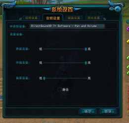 为什么游戏没有声音了,探究声音消失的五大原因(图1) 为什么游戏没有声音了,探究声音消失的五大原因(图1)