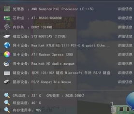 游戏记忆体错误,游戏记忆体错误解析与解决攻略(图3) 游戏记忆体错误,游戏记忆体错误解析与解决攻略(图3)