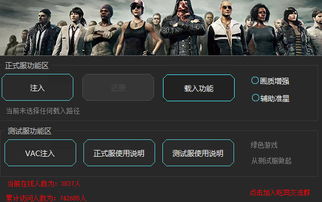 游戏解封助手,重燃游戏激情(图1) 游戏解封助手,重燃游戏激情(图1)