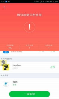 游戏解封助手,重燃游戏激情(图2) 游戏解封助手,重燃游戏激情(图2)