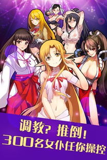 女仆游戏苹果,女仆视角下的哥特式庄园冒险(图3) 女仆游戏苹果,女仆视角下的哥特式庄园冒险(图3)